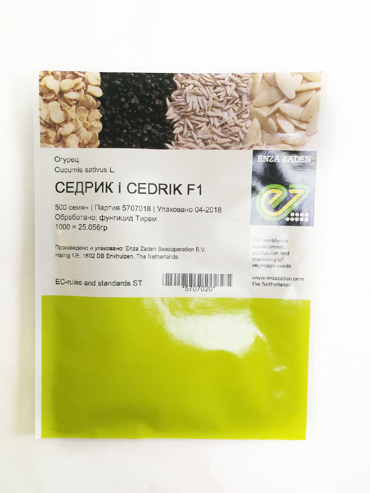 седрик 500 Огурец Седрик F1 — изображение 1