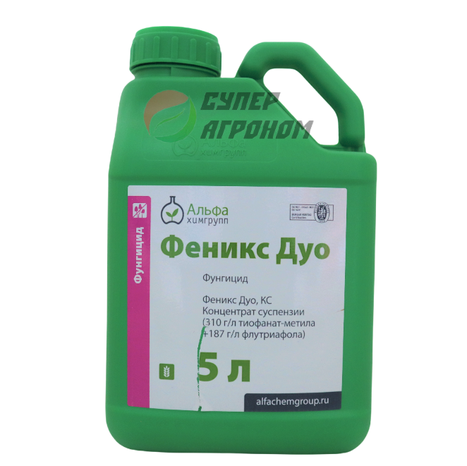 феникс дуо фунгицид феникс дуо купить в интернет-магазине Супер-Агроном