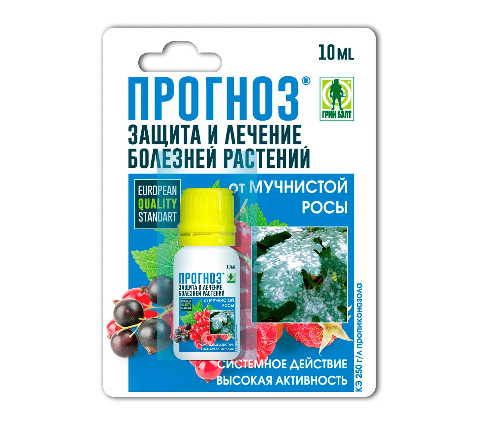 Прогноз 10мл Прогноз 10мл — изображение 1