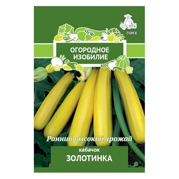 золотинка Кабачок Золотинка 2гр — изображение 1