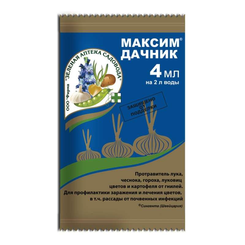 максим дачник Максим Дачник 4мл — изображение 1