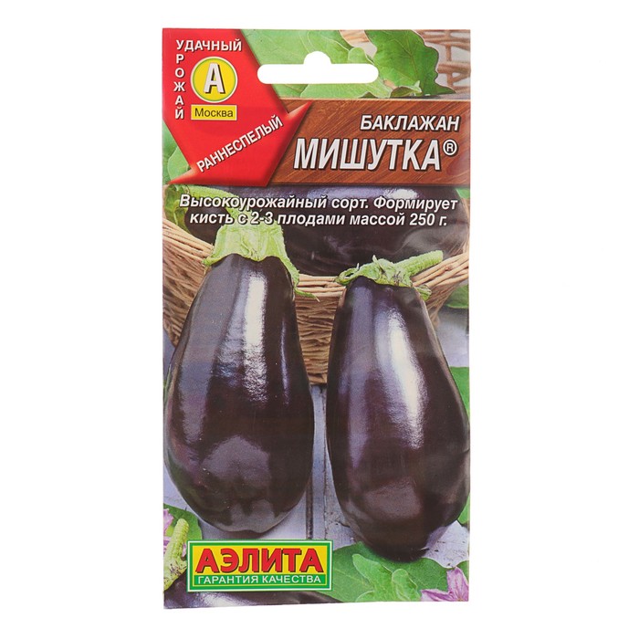 мишутка Баклажан Мишутка 0,3гр — изображение 1