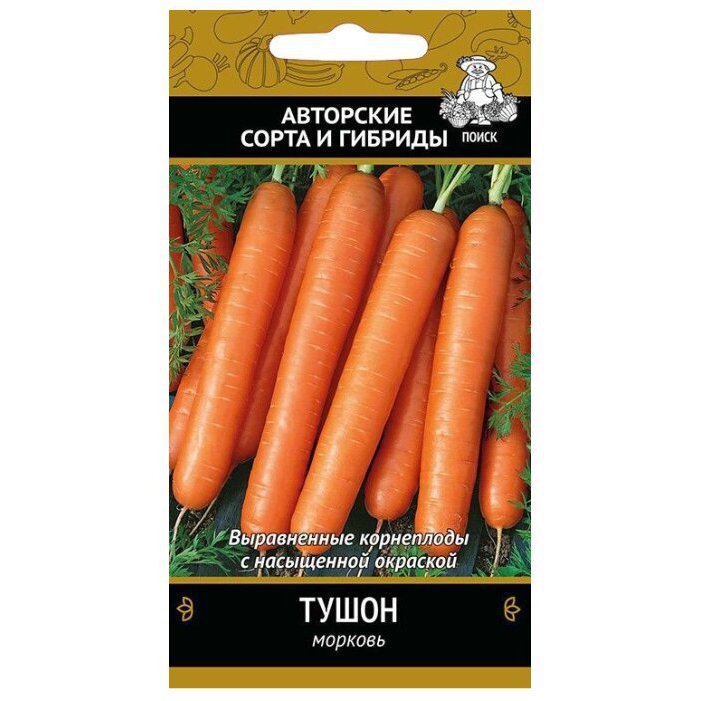 тушон Морковь Тушон 2гр — изображение 1