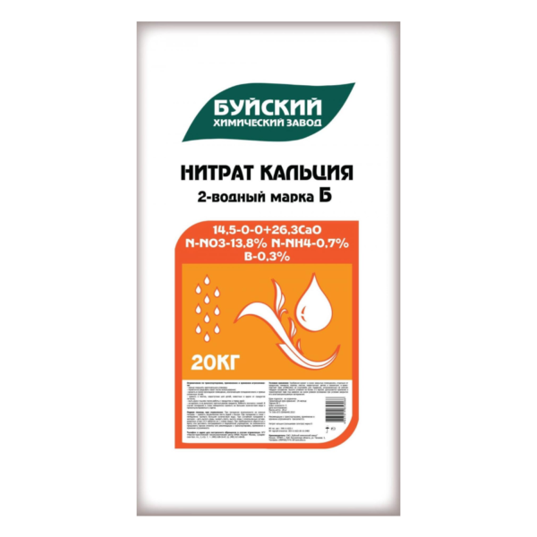 кальциевая селитра с бором - Супер-Агроном