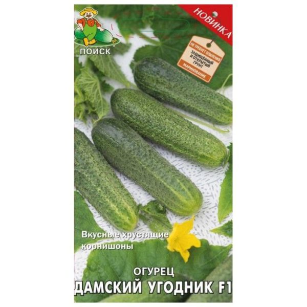 огурец дамский угодник F1
