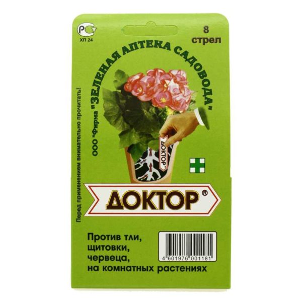 Доктор 8 стрел