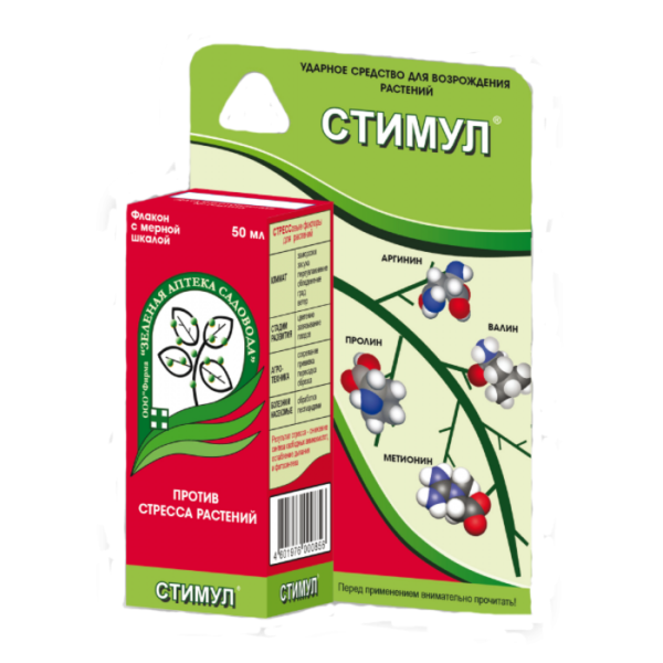стимул 50мл