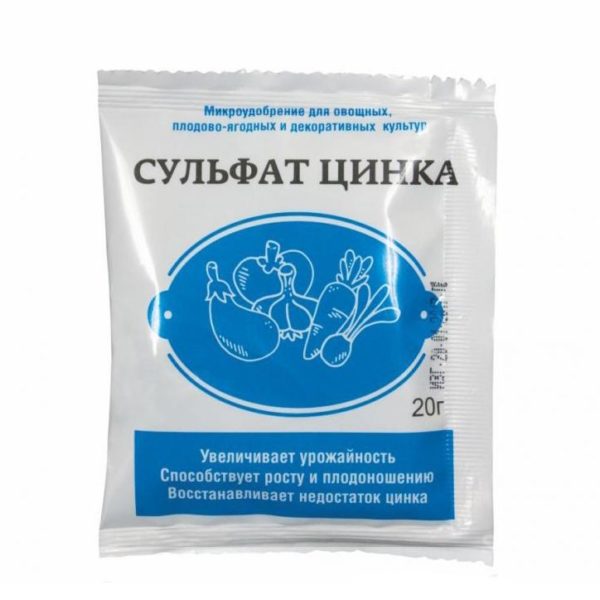 Сульфат цинка 20гр