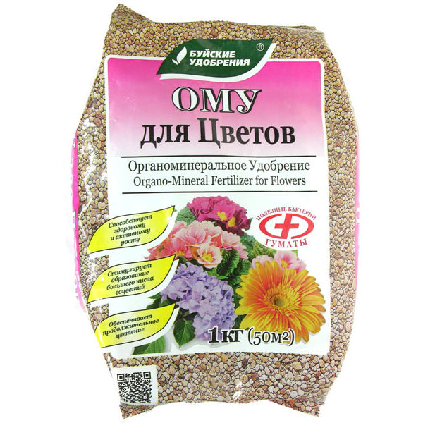 удобрение для цветов 1кг купить