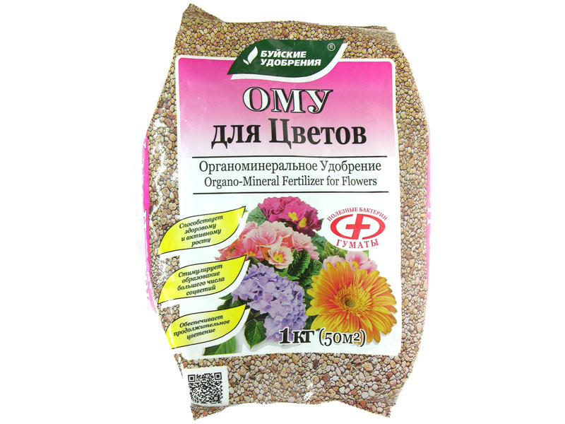 ому для цветов 1кг удобрение для цветов 1кг купить