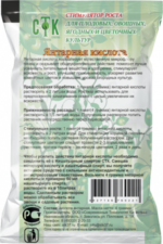 янтарная кислота 4гр