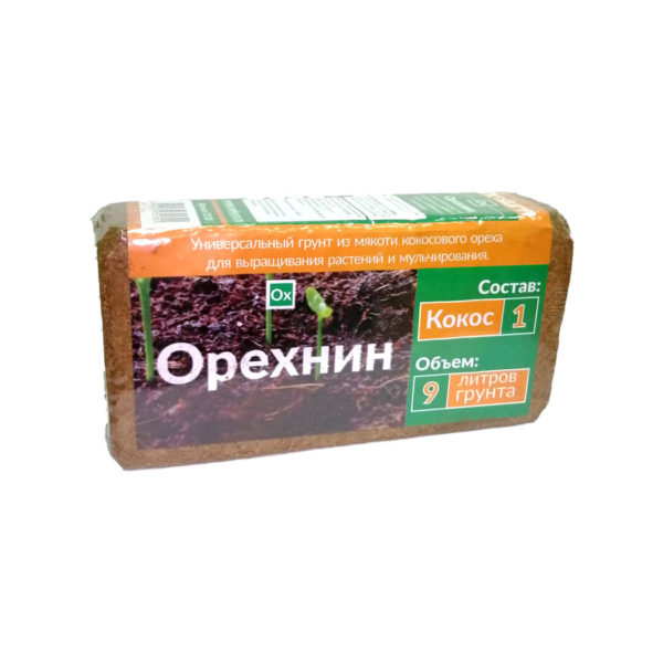 Орехнин (субстрат кокосовый) 9л