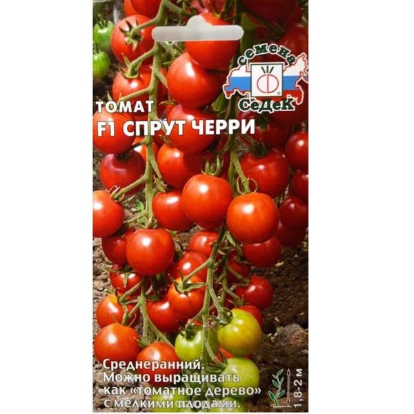 томат спрут черри 0.03гр