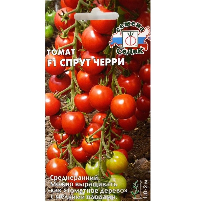 спрут черри томат спрут черри 0.03гр