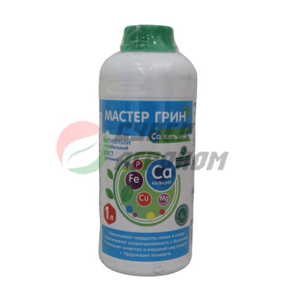 Мастер Грин Кальций 1л