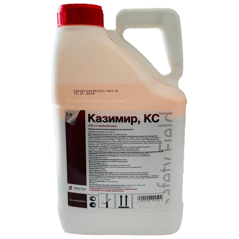 kazimir-ks Казимир КС фунгицид